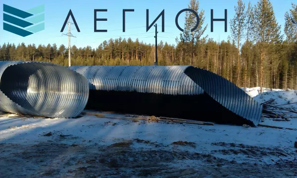 Cтроительство автодороги Карпинск - Кытлым